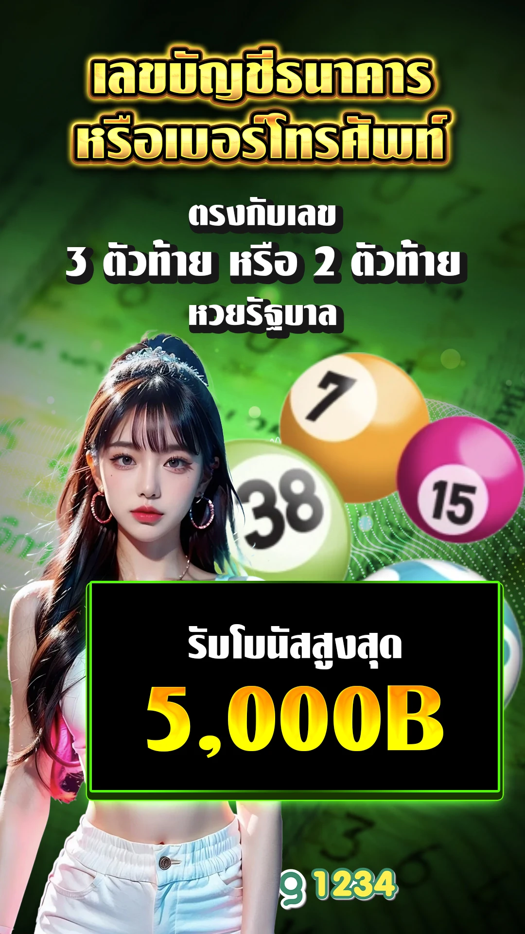 เกมสล็อตค่ายpp - แบนเนอร์โปรโมชั่น