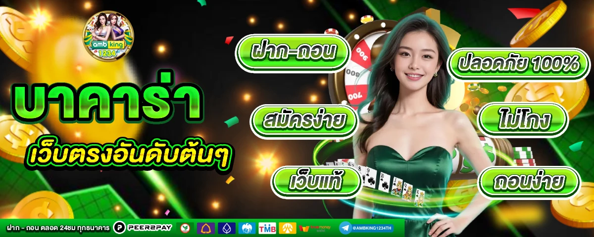 สล็อตเว็บ789 - แบนเนอร์โปรโมชั่น