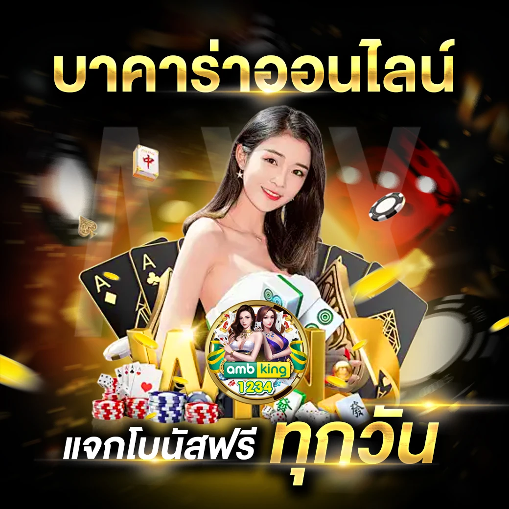 เว็บตรง100 ต่างประเทศ pg - แบนเนอร์โปรโมชั่น