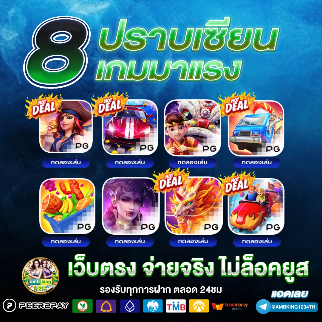 สล็อต 88 เว็บตรง - แบนเนอร์โปรโมชั่น
