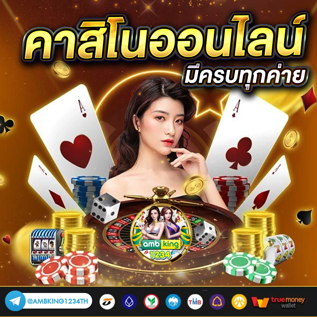 สล็อตเว็บใหญ่ที่สุด - แบนเนอร์โปรโมชั่น