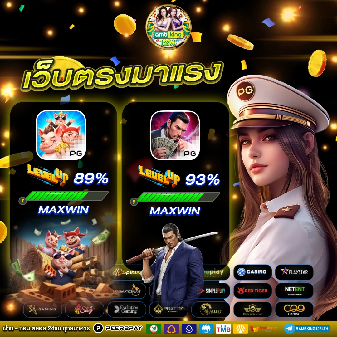 เว็บ ตรง วอลเล็ต - แบนเนอร์โปรโมชั่น