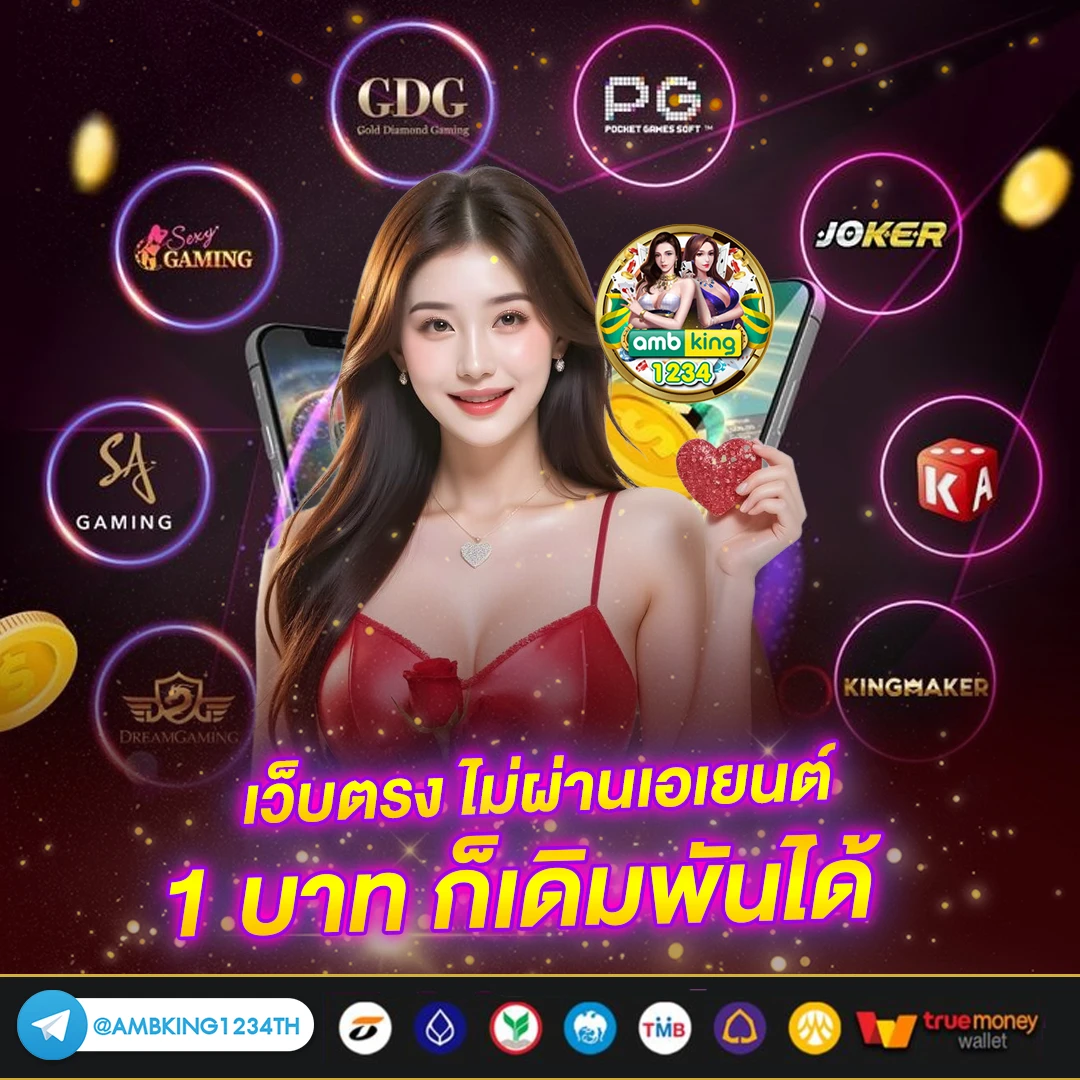 เกมสล็อต888 - แบนเนอร์โปรโมชั่น