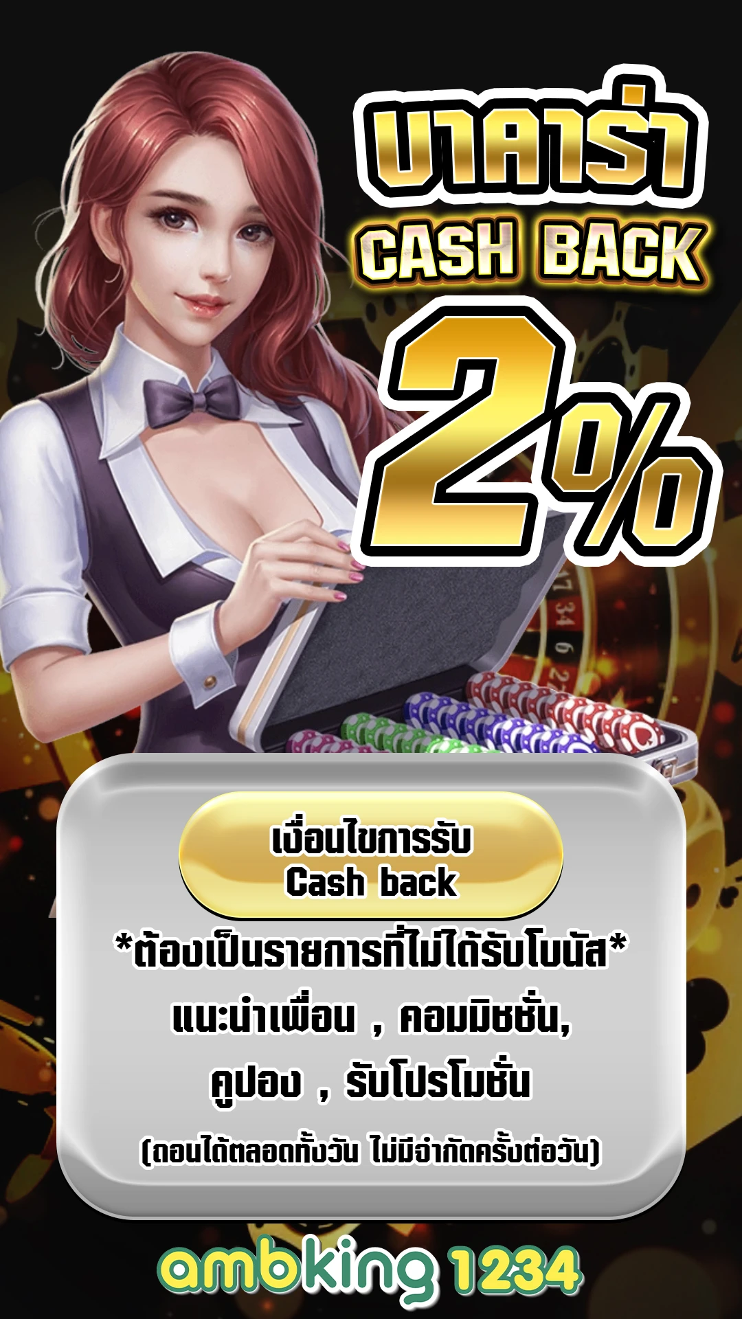 ปันโปร66 โค้ด - แบนเนอร์โปรโมชั่น