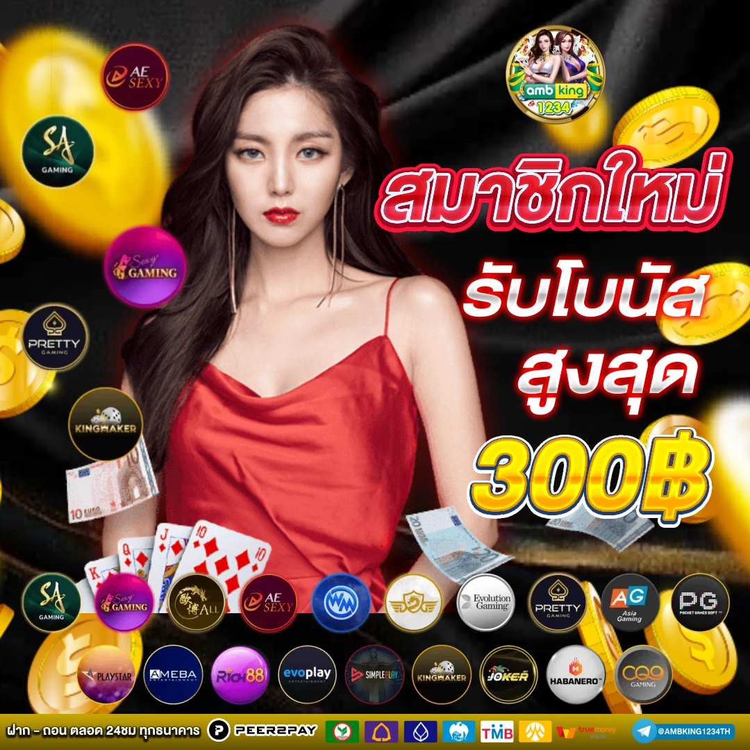 สล็อตเว็บตรง 168 - แบนเนอร์โปรโมชั่น