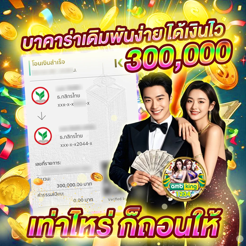สล็อต1บาทรับ100 - แบนเนอร์โปรโมชั่น