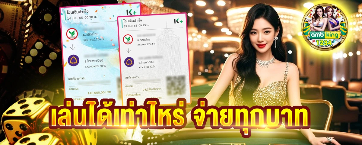 สล็อต true wallet ไม่มี ขั้นต่ํา - แบนเนอร์โปรโมชั่น