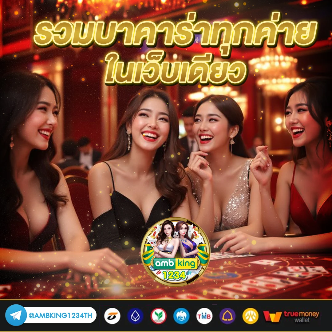 เว็บสล็อตเว็บตรง 789 - แบนเนอร์โปรโมชั่น