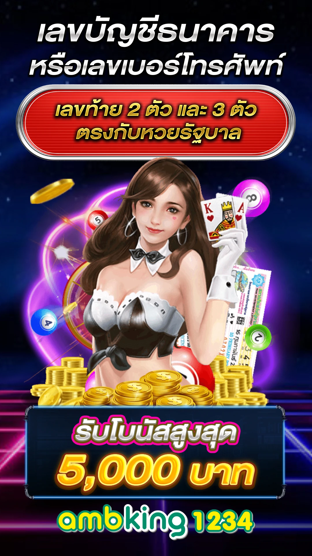 เว็บสล็อตออนไลน์ที่ดีที่สุด - แบนเนอร์โปรโมชั่น