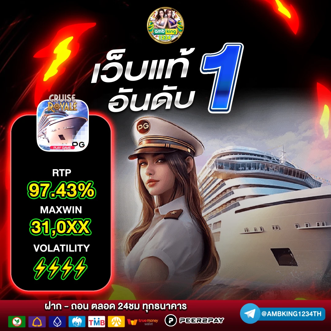 สล็อต เว็บ ตรง ไม่มี ขั้น ต่ำ - แบนเนอร์โปรโมชั่น
