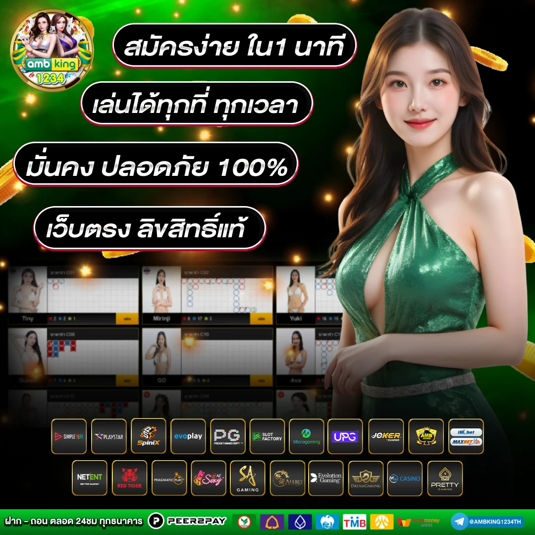 8รับ100 - แบนเนอร์โปรโมชั่น
