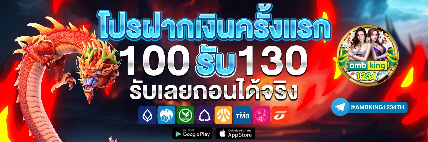 สล็อต รวมค่าย - แบนเนอร์โปรโมชั่น