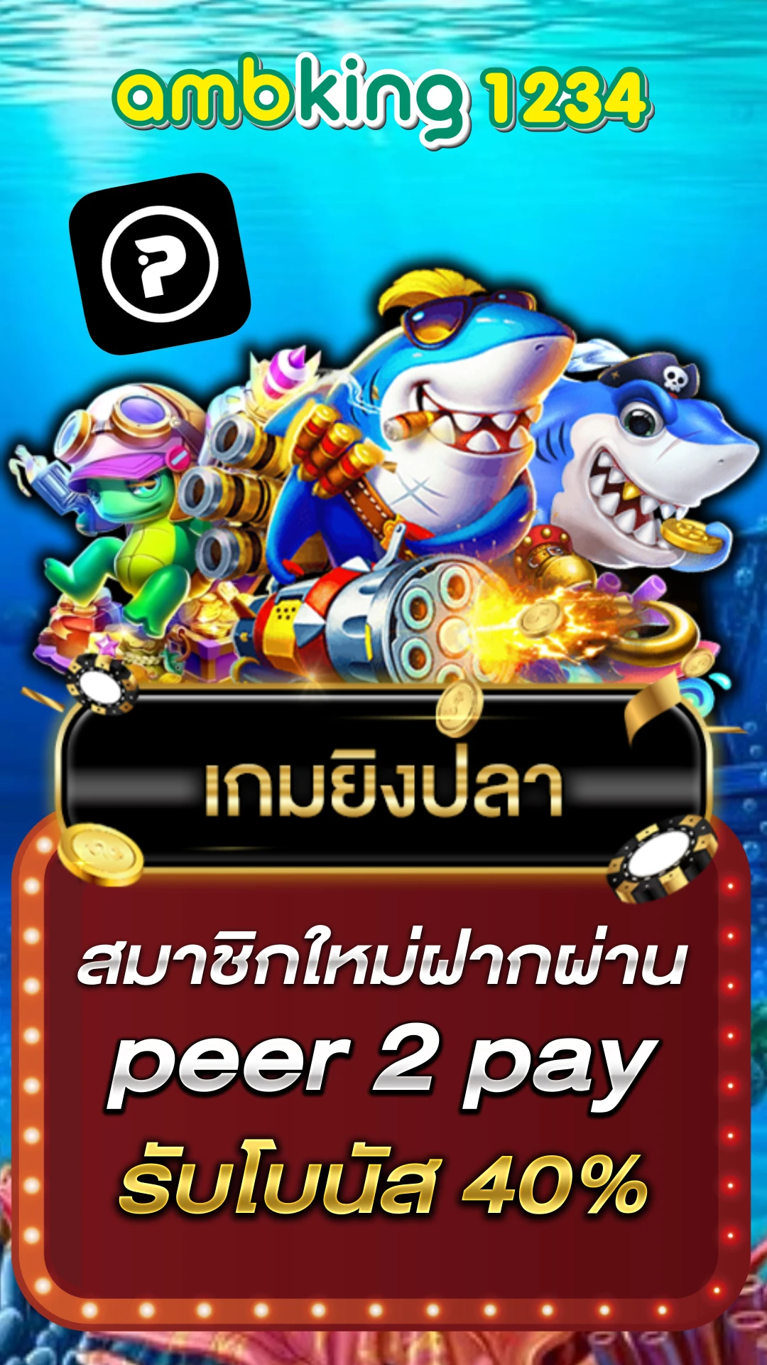สล็อต วอ ล เล็ ต 168 - แบนเนอร์โปรโมชั่น