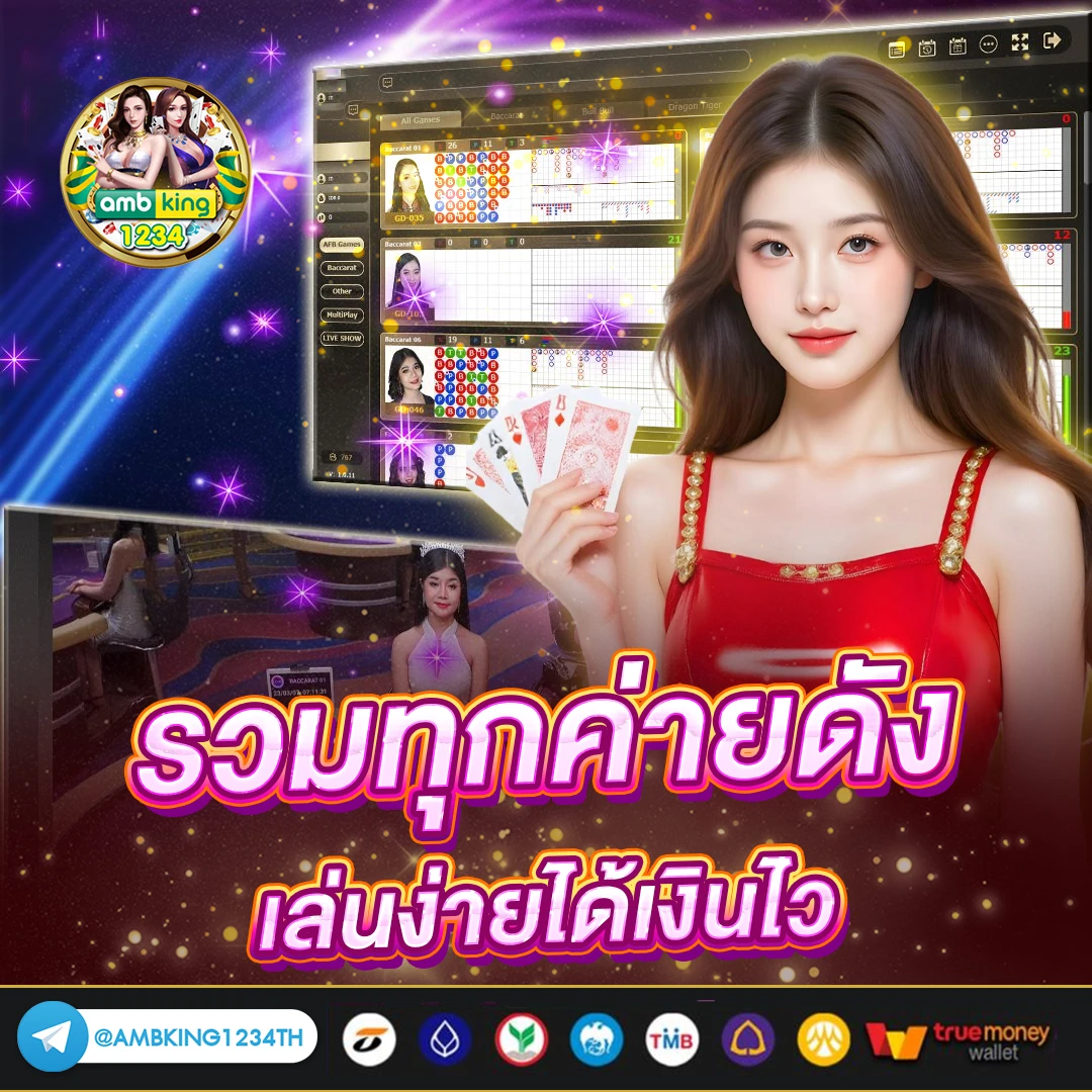 4 × 4 สล็อต - แบนเนอร์โปรโมชั่น