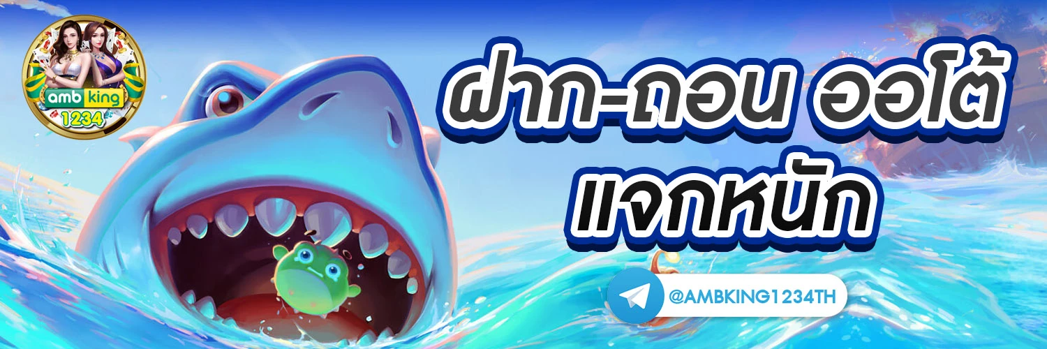 เว็บตรงสล็อตวอเลท - แบนเนอร์โปรโมชั่น