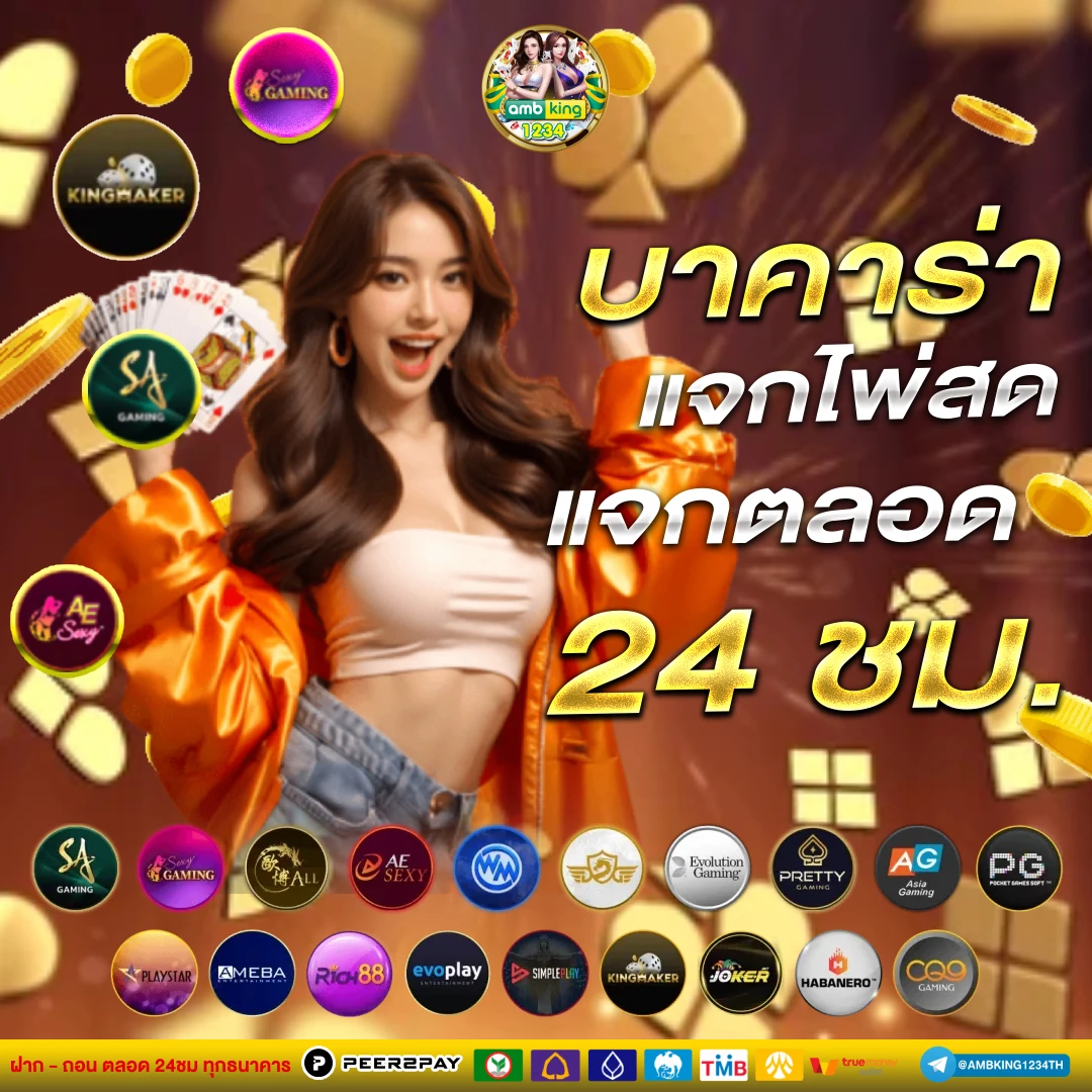 ไทยสล็อต888 vip - แบนเนอร์โปรโมชั่น