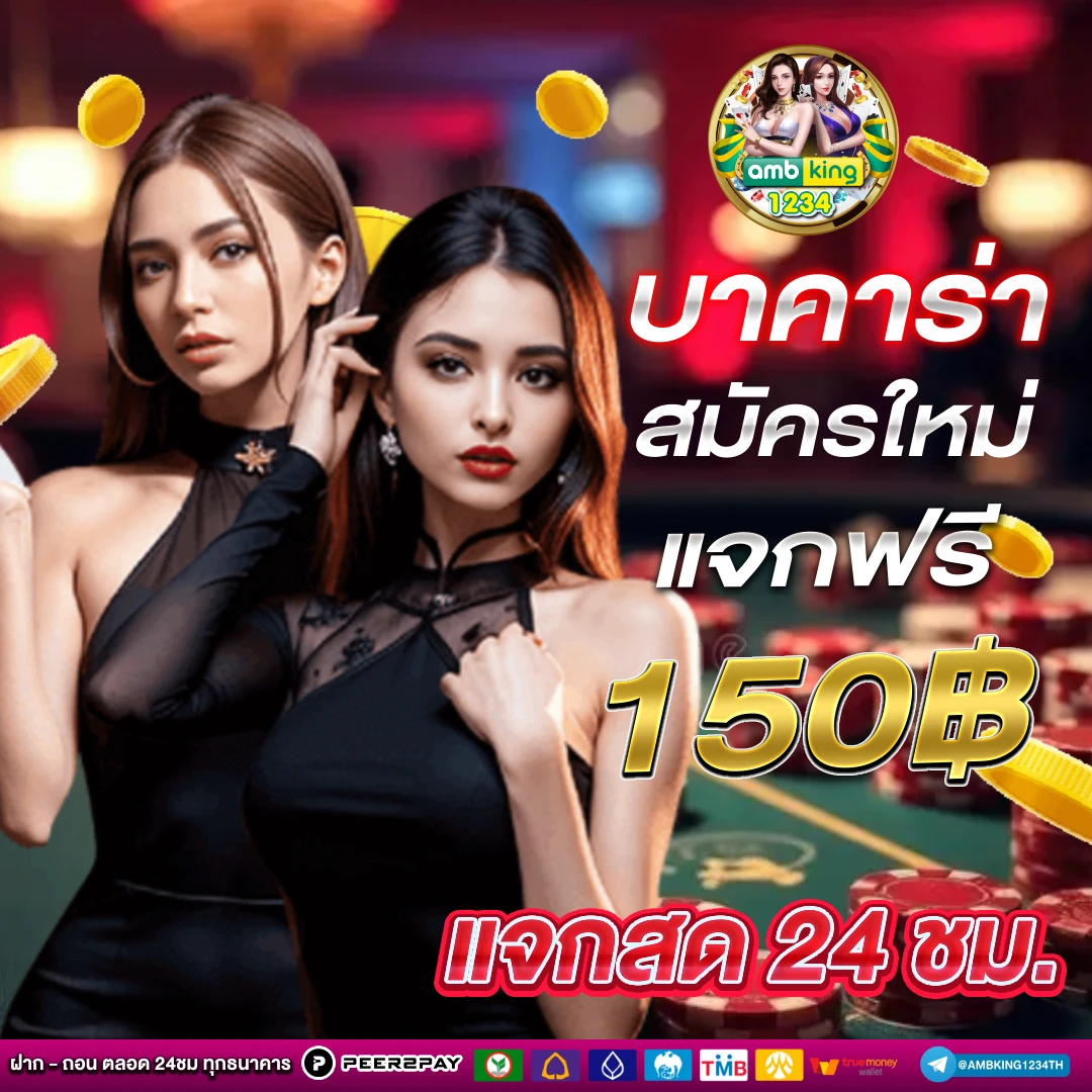 สล็อต 999 ฝาก-ถอน true wallet - แบนเนอร์โปรโมชั่น