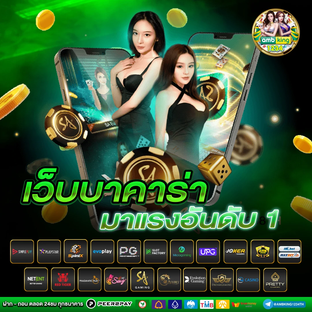 fun88 thai - แบนเนอร์โปรโมชั่น