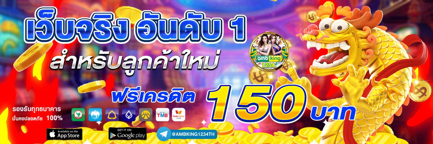 สล็อตโอนผ่านวอเลท - แบนเนอร์โปรโมชั่น