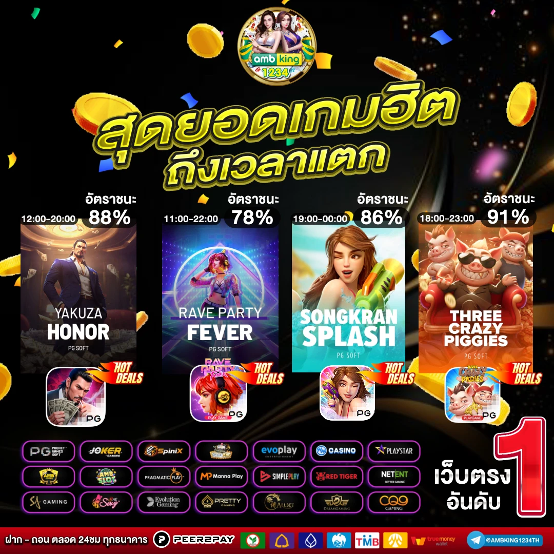 โปร เน็ต ดี แท ค 365 วันล่าสุด - แบนเนอร์โปรโมชั่น