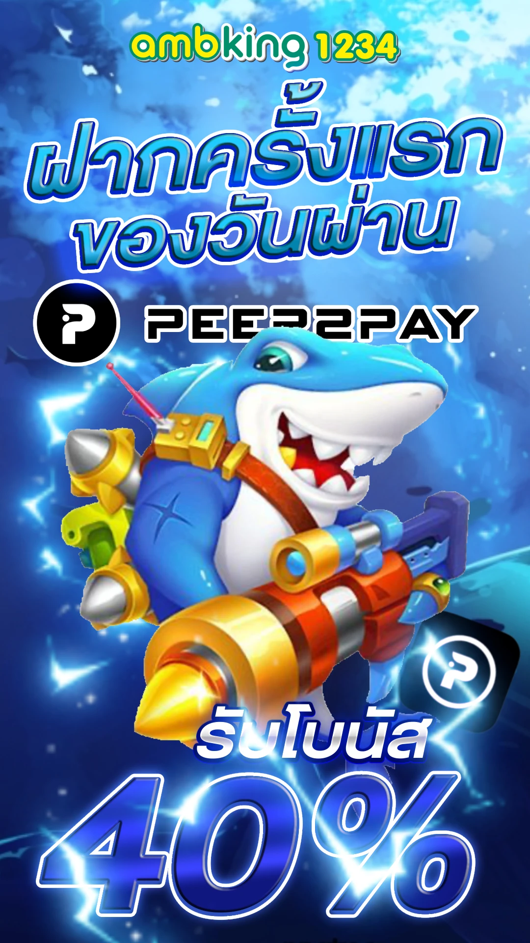 สล็อต ทุก ค่าย เกม - แบนเนอร์โปรโมชั่น