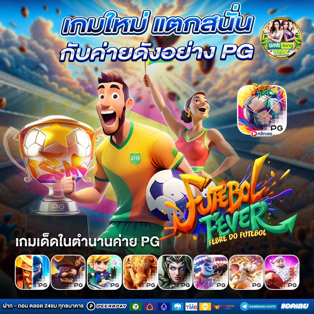 เว็บสล็อตผ่าน true wallet - แบนเนอร์โปรโมชั่น