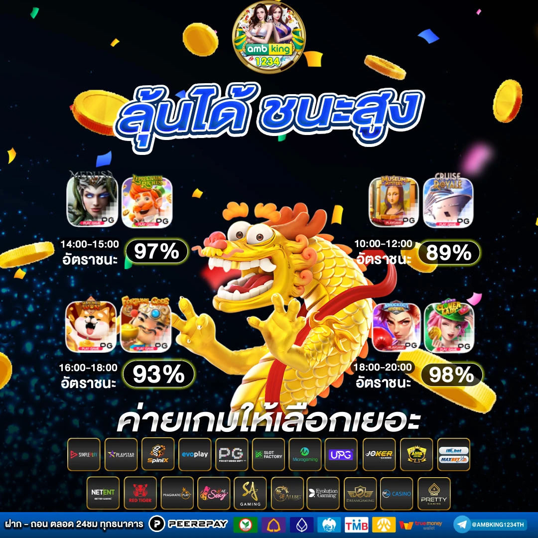 เว็บพนัน168 - แบนเนอร์โปรโมชั่น