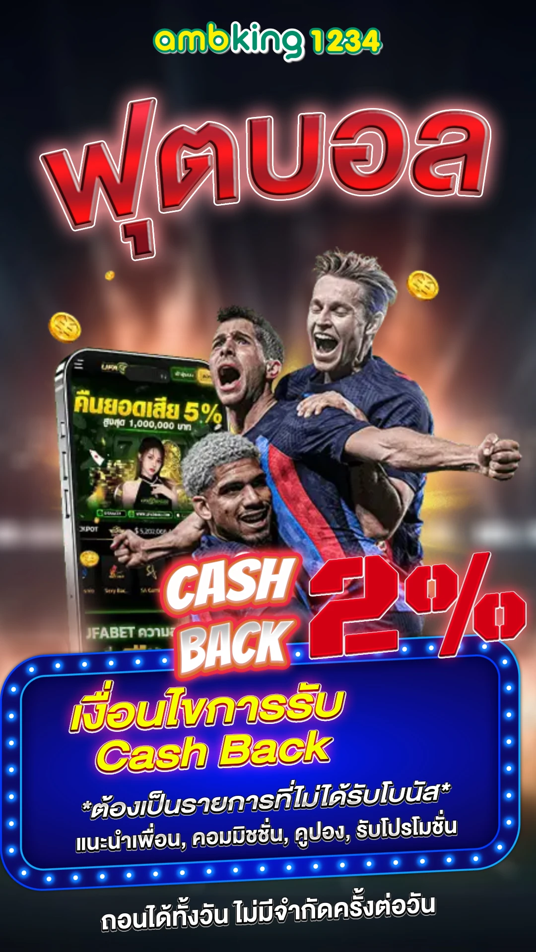 789bet ดี ไหม - แบนเนอร์โปรโมชั่น