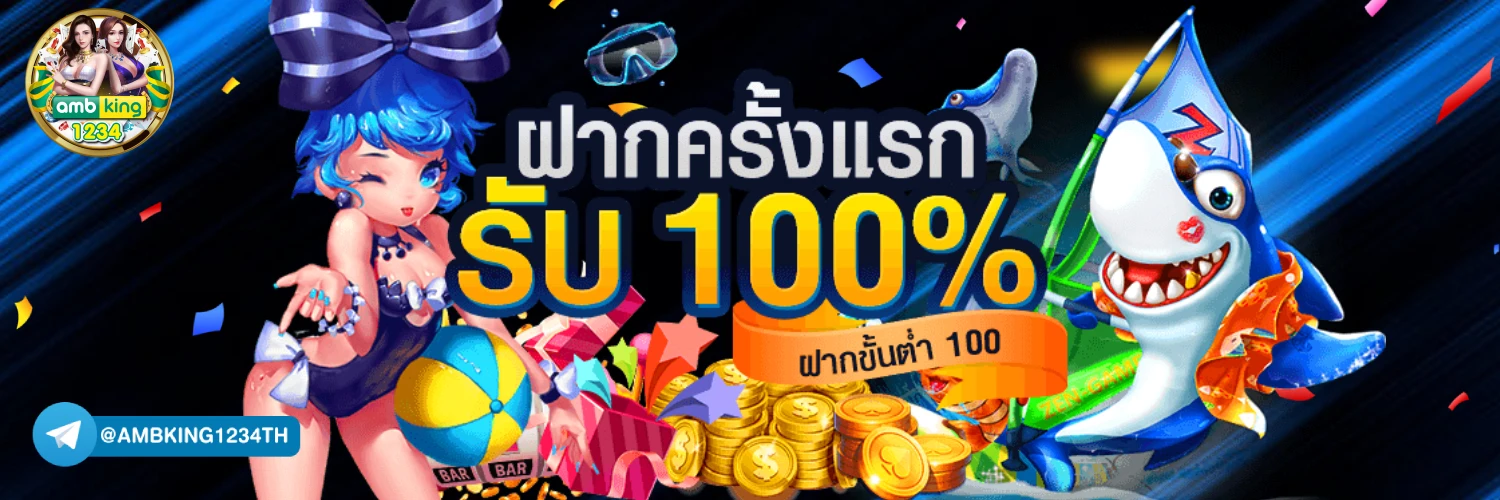 auto wallet - แบนเนอร์โปรโมชั่น
