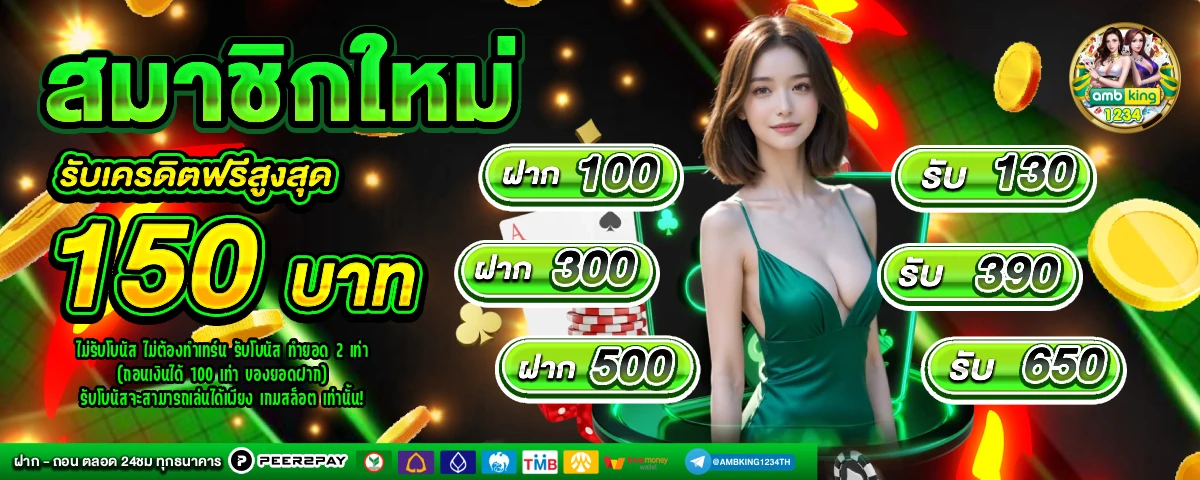 g2g สล็อตเว็บตรง - แบนเนอร์โปรโมชั่น