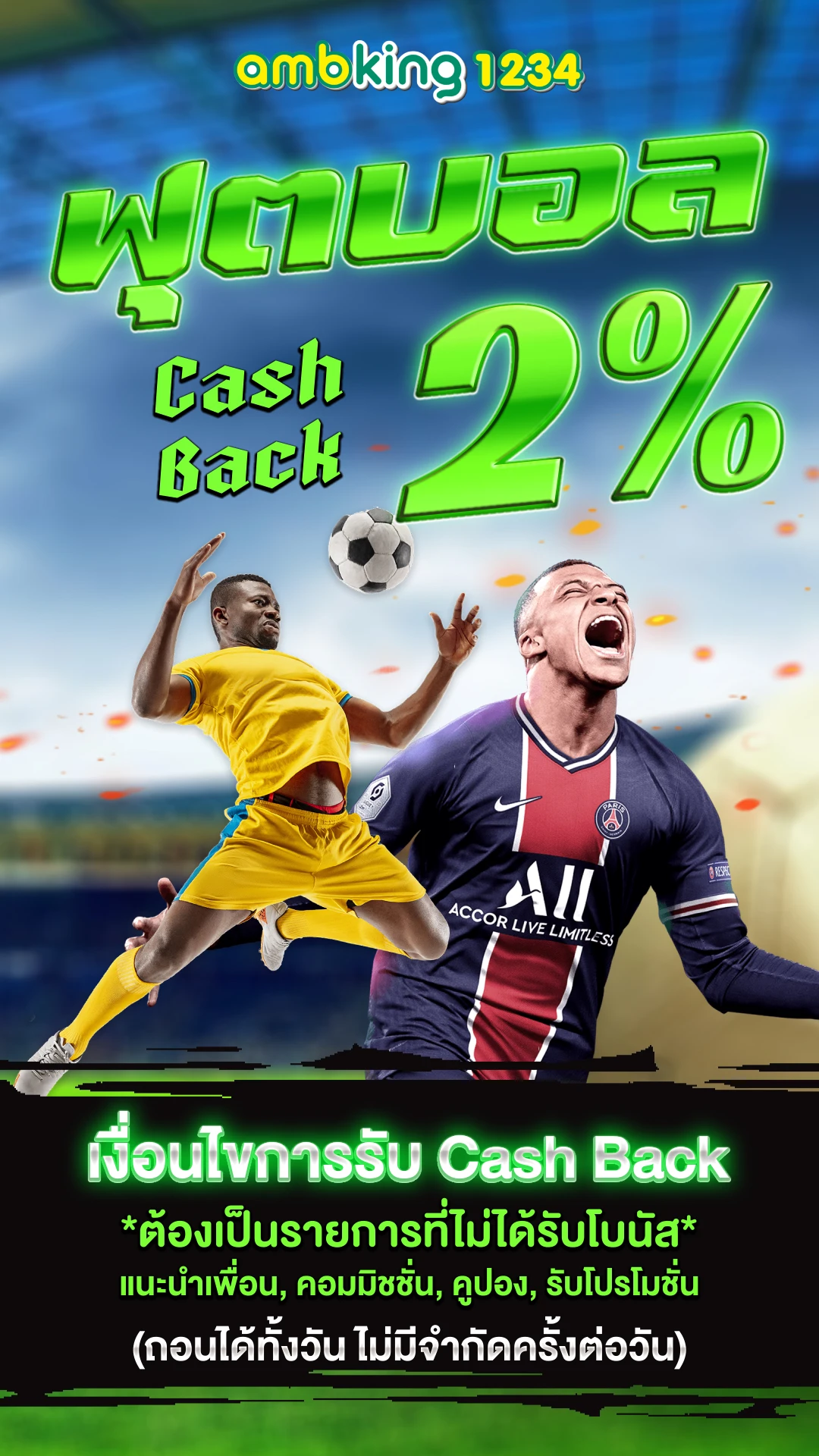 สล็อต โอน ผ่าน วอ เลท ไม่มีขั้นต่ํา - แบนเนอร์โปรโมชั่น