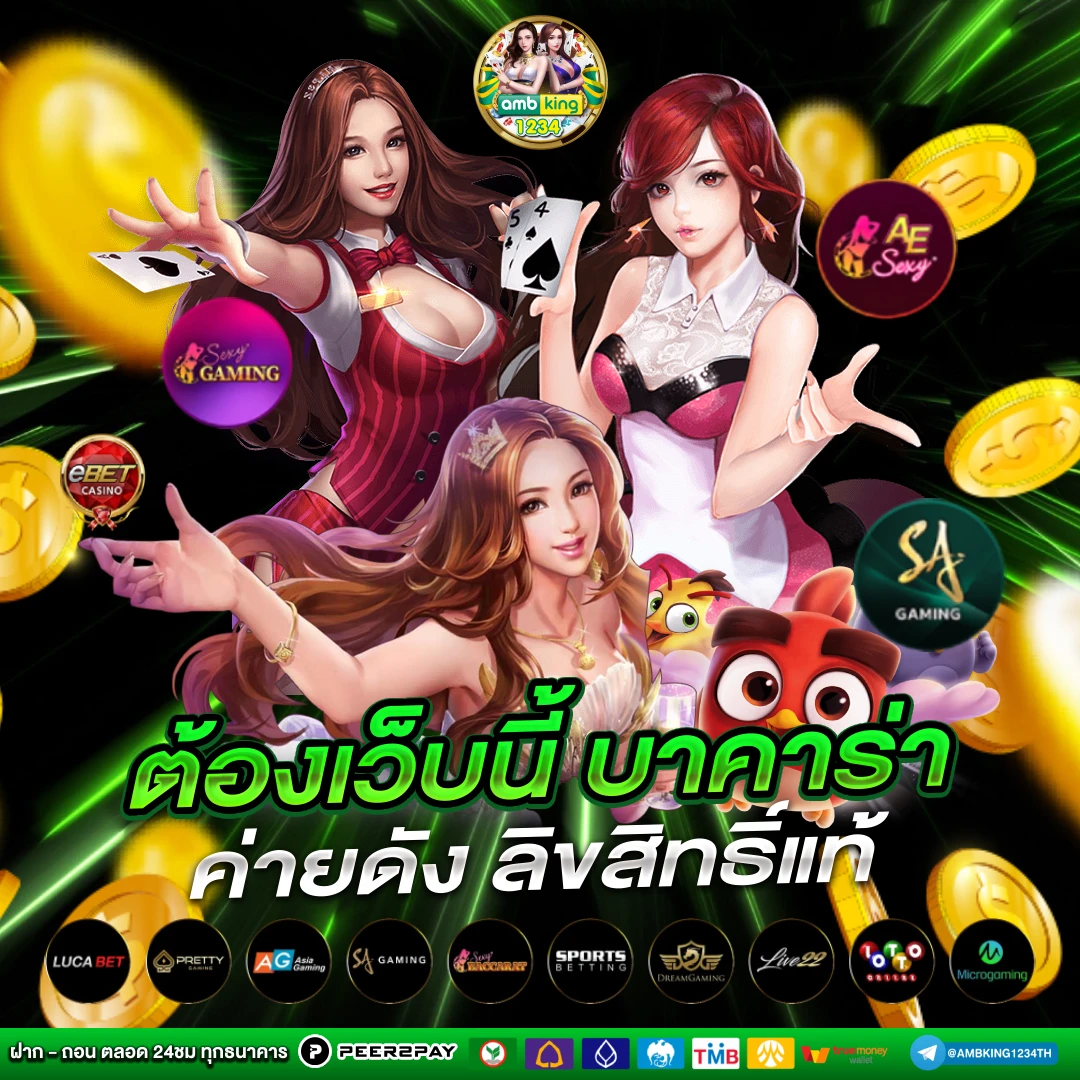 สล็อต ถอนไม่มีขั้นต่ํา - แบนเนอร์โปรโมชั่น