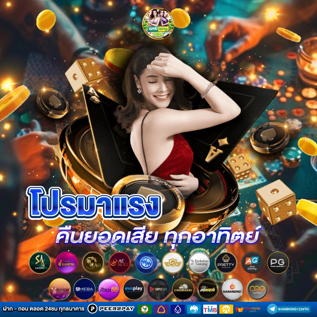 สล็อต 888 เข้าสู่ระบบ - แบนเนอร์โปรโมชั่น