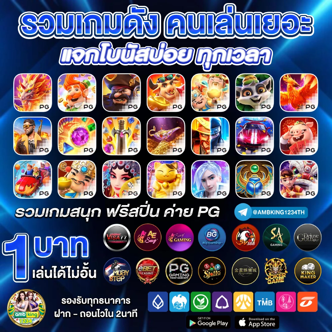 รวม ลิ้ ง superslot - แบนเนอร์โปรโมชั่น