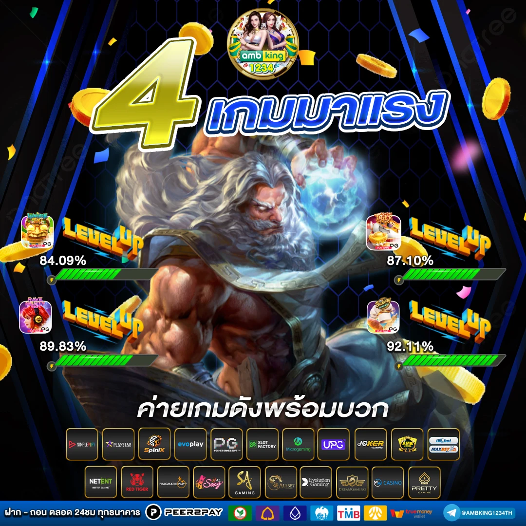 สล็อตเว็บตรงฝากผ่านวอเลท - แบนเนอร์โปรโมชั่น