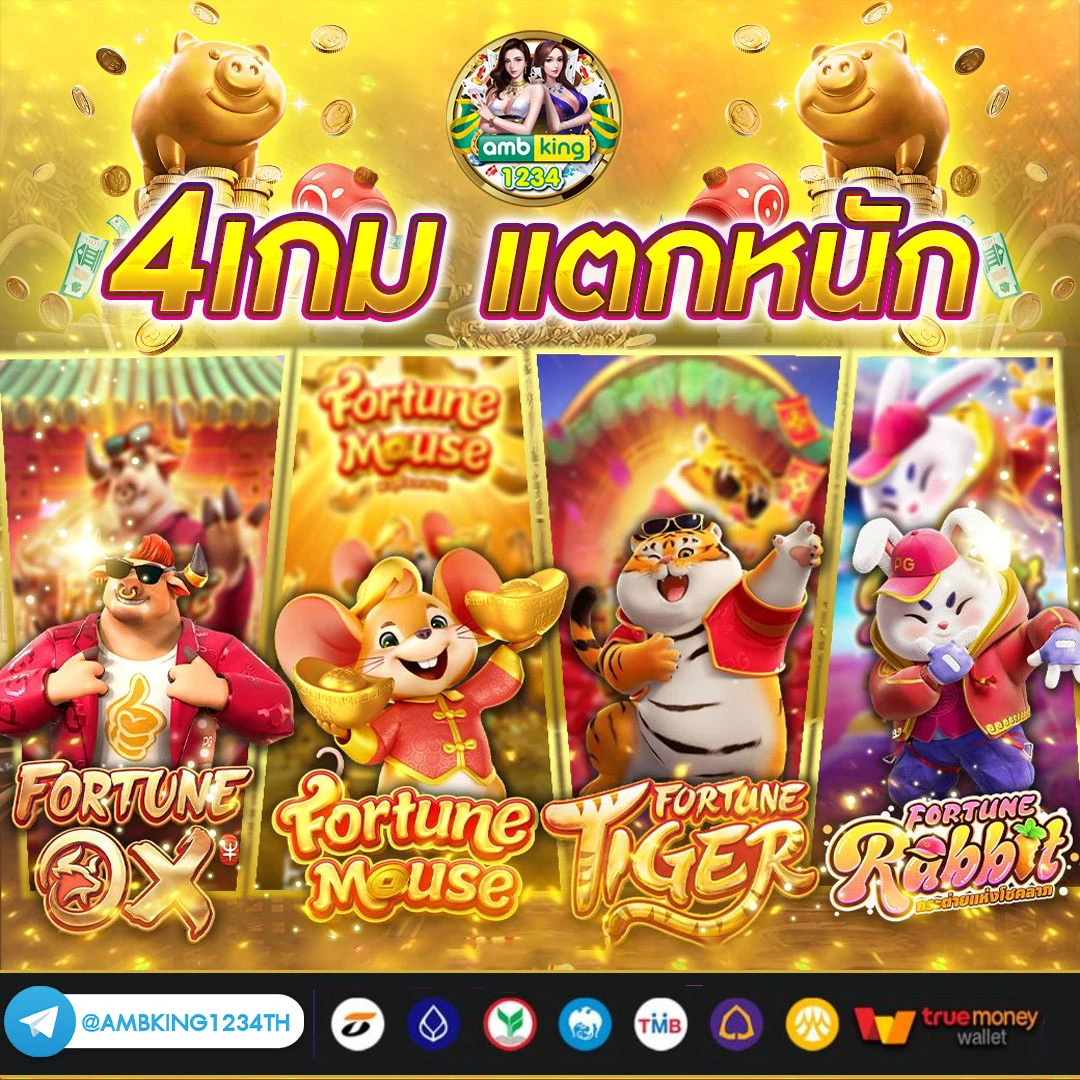 สมัครเกมสล็อตออนไลน์ - แบนเนอร์โปรโมชั่น