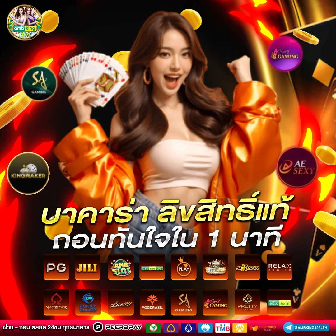 www.789 - แบนเนอร์โปรโมชั่น