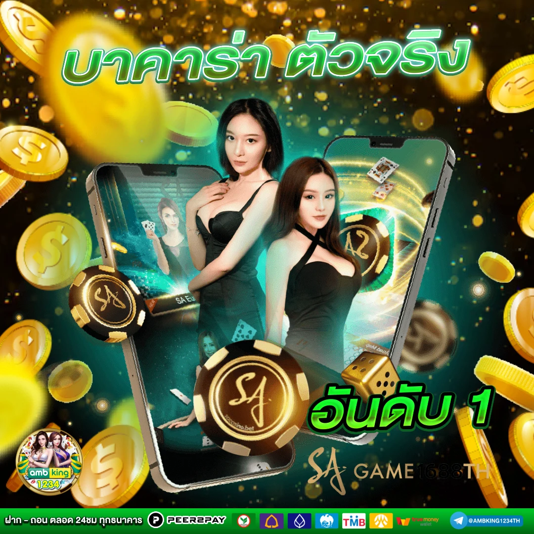 ค่ายสล็อต168 - แบนเนอร์โปรโมชั่น