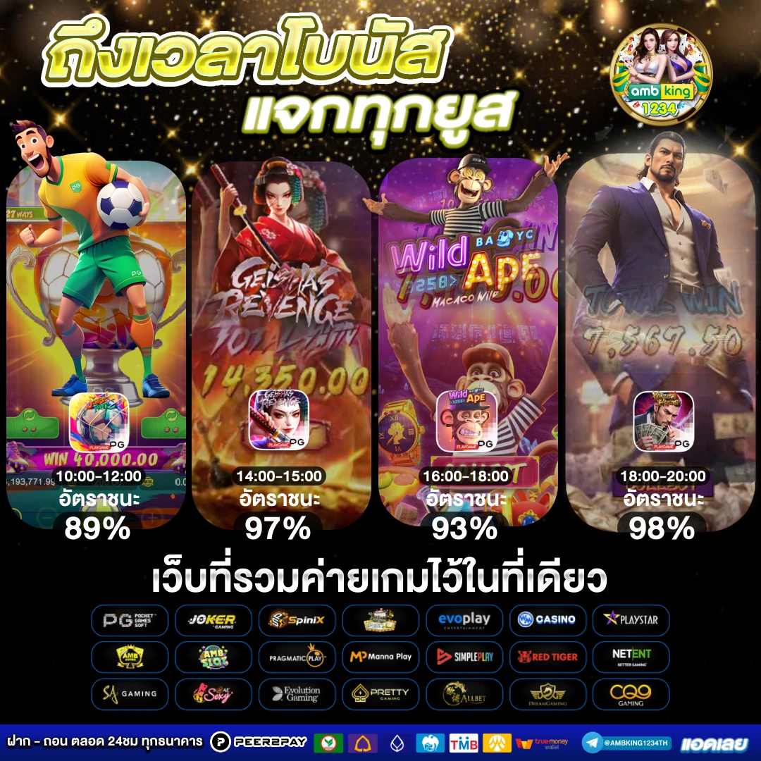 สล็อต เว็บตรง 999 - แบนเนอร์โปรโมชั่น