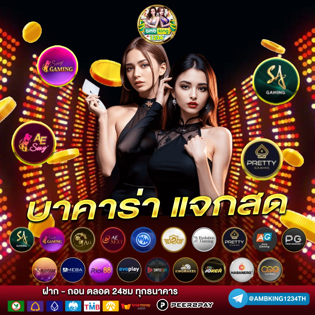 สล็อตเว็บตรง ฟรี - แบนเนอร์โปรโมชั่น