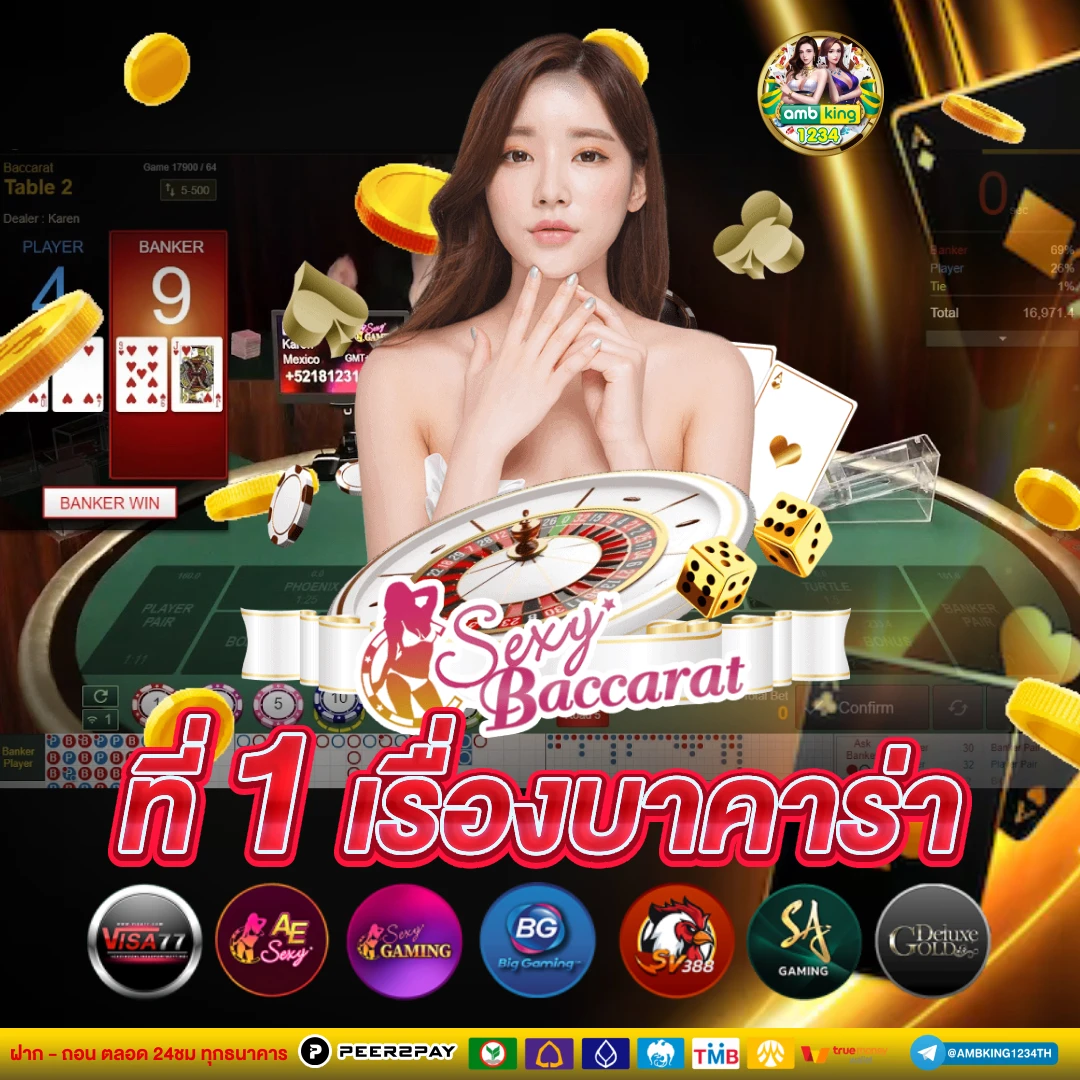 โปรสมาชิกใหม่100 - แบนเนอร์โปรโมชั่น
