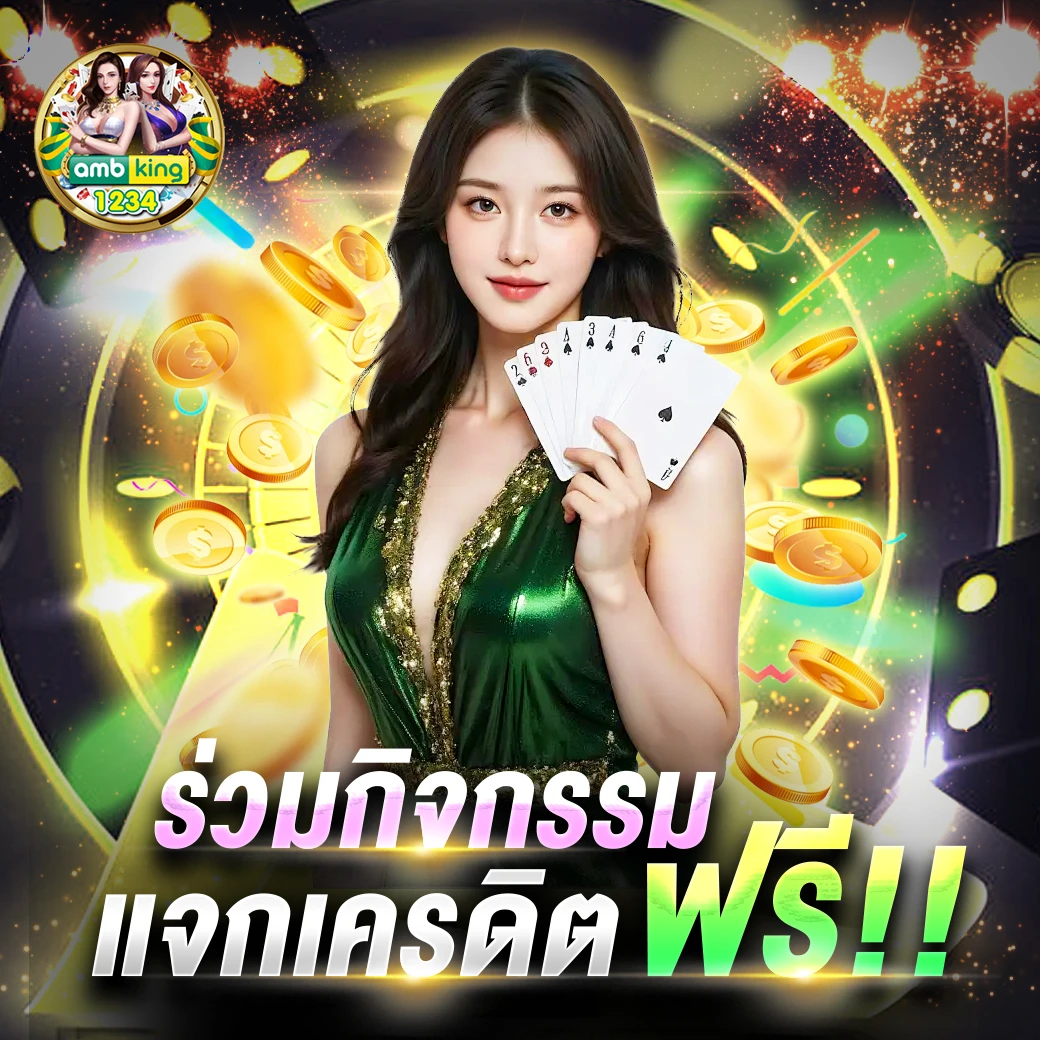 สล็อตเว็บตรงถอนขั้นต่ํา1บาท - แบนเนอร์โปรโมชั่น