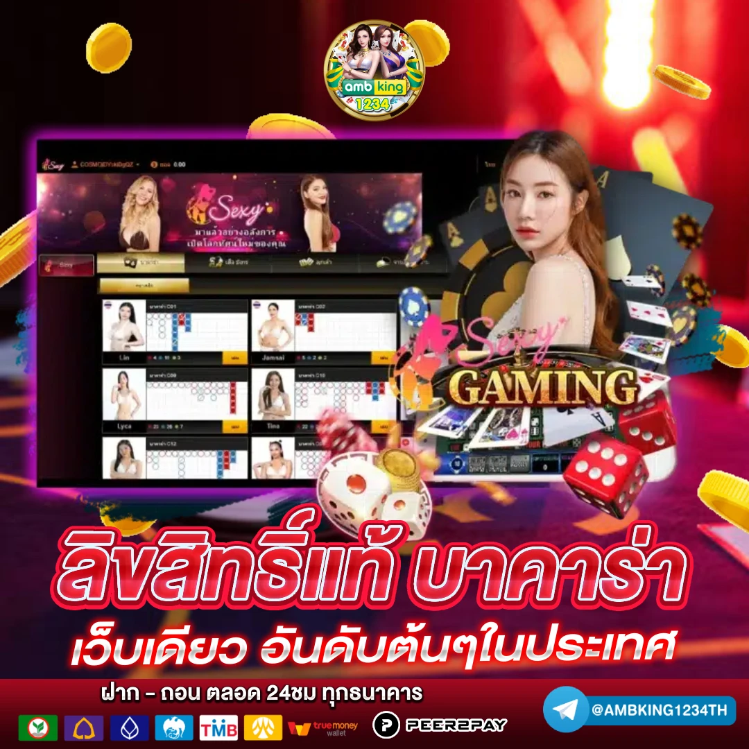 วินสล็อต888 - แบนเนอร์โปรโมชั่น