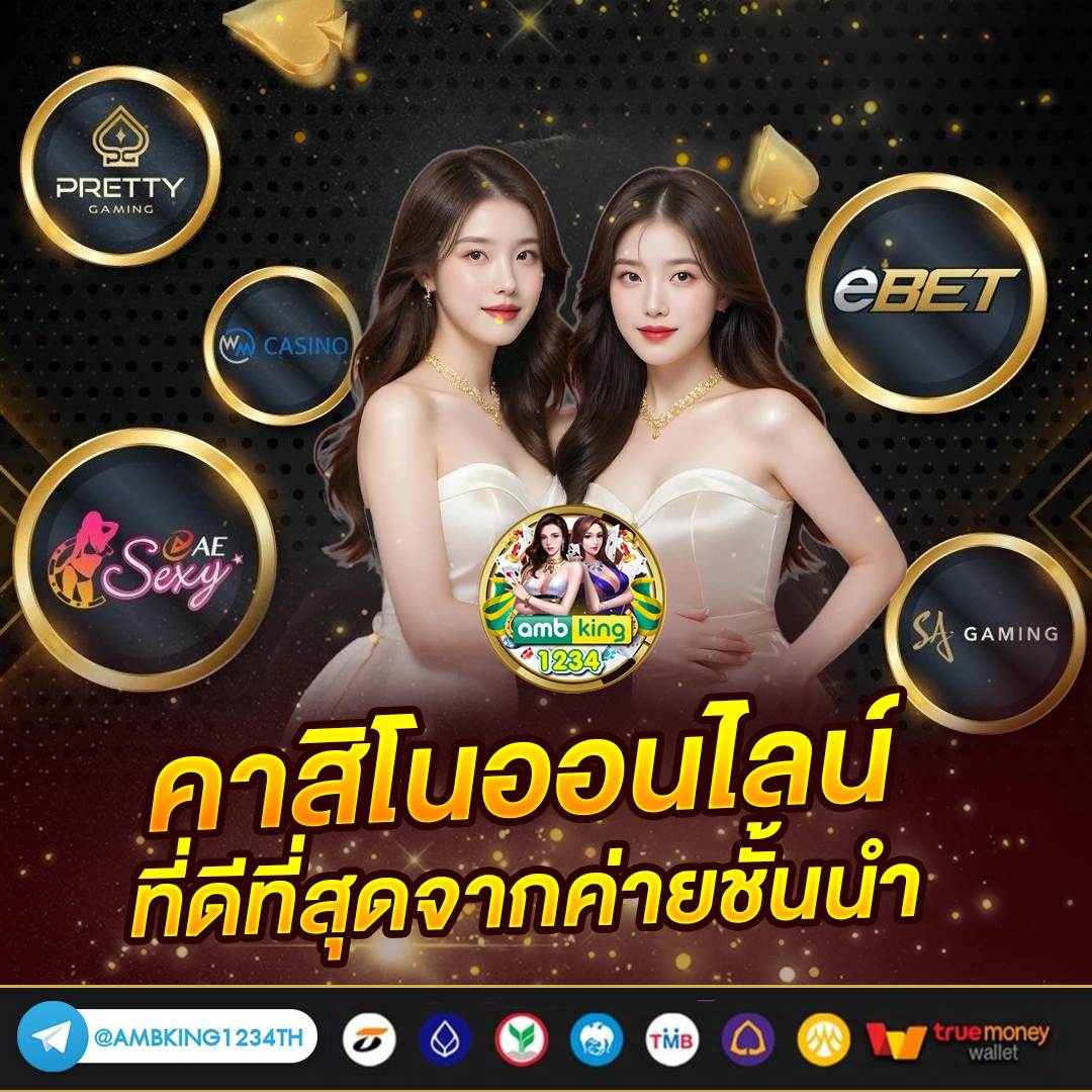 สล็อตเว็บ 168 - แบนเนอร์โปรโมชั่น