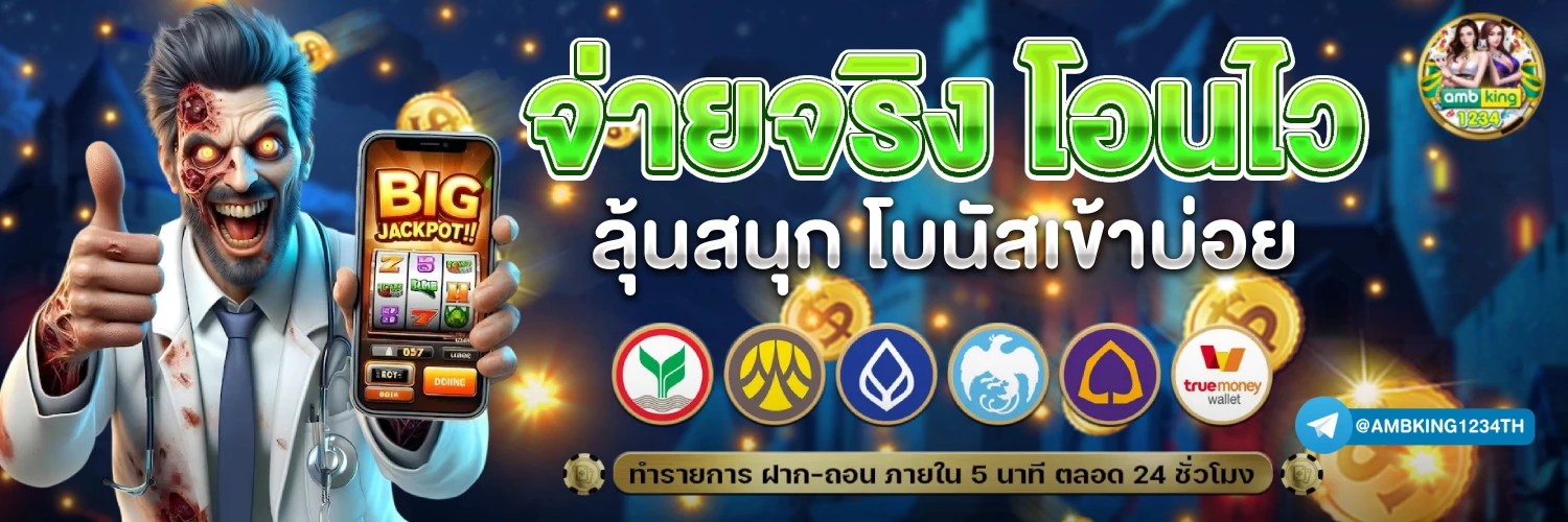 บาคาร่า 99 th - แบนเนอร์โปรโมชั่น