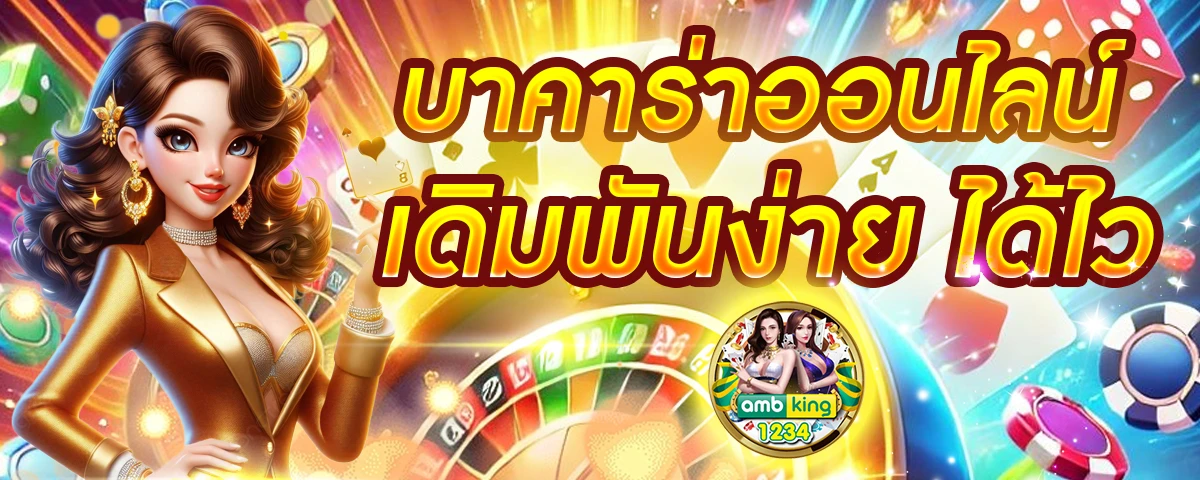สล็อตเว็บไหนแตกง่ายที่สุด - แบนเนอร์โปรโมชั่น
