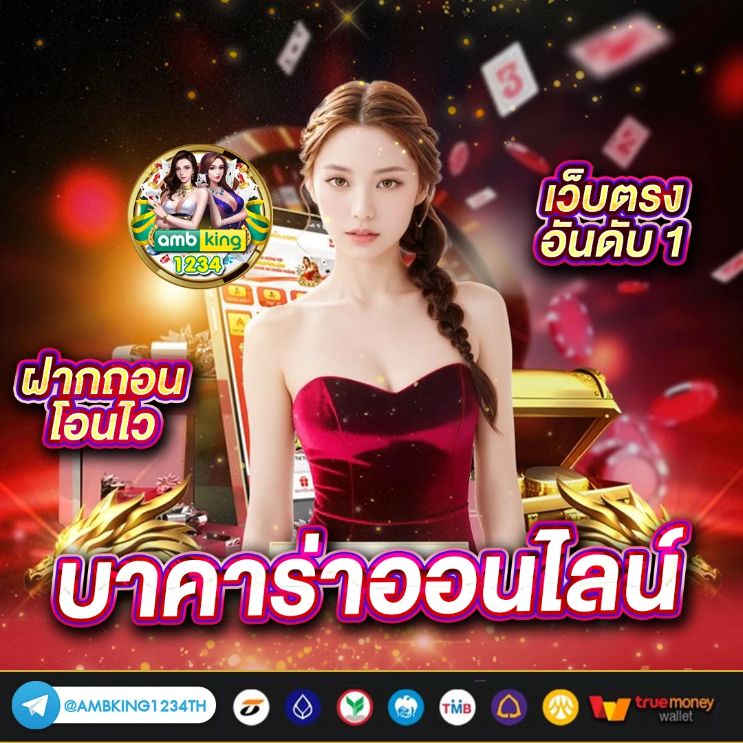 สล็อตออนไลน์ เว็บตรง - แบนเนอร์โปรโมชั่น