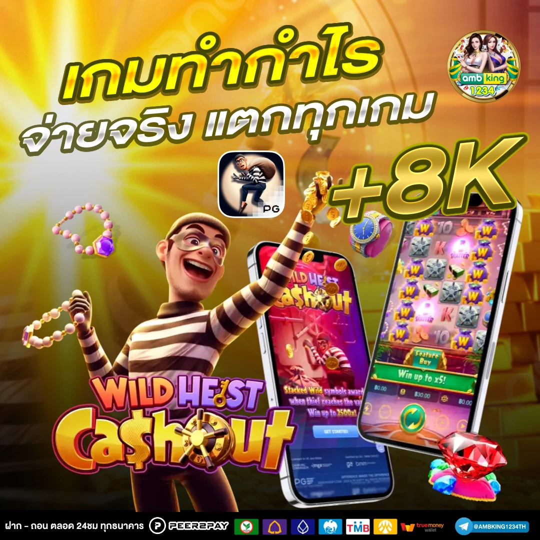 สล็อตเว็บเอเย่นต์ - แบนเนอร์โปรโมชั่น