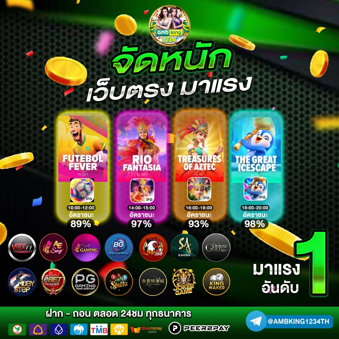 สมัครสมาชิก 789bet - แบนเนอร์โปรโมชั่น