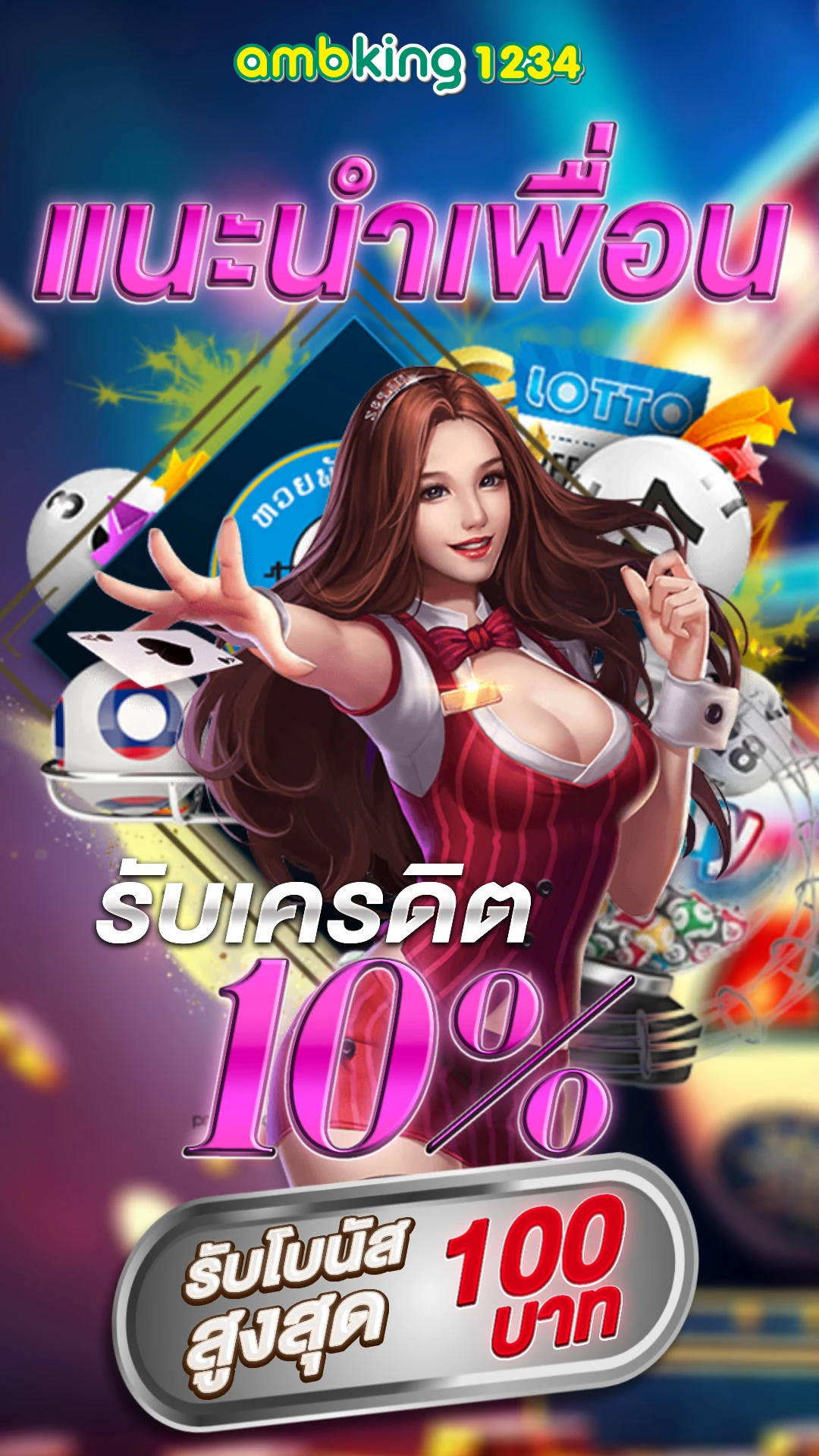 789betสล็อต - แบนเนอร์โปรโมชั่น